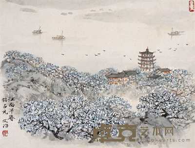 宋文治  江南早春梅占先 镜心 26×34cm